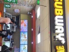 -赛百味SUBWAY(凯德mall大峡谷店)