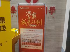 -秦汉胡同国学书院(梅川分馆)