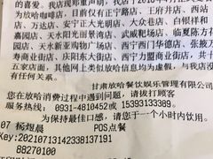 -放哈·甜醅子奶茶创造者(阳光丽景湾店)