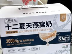 -山姆会员商店(杨桥西路店)