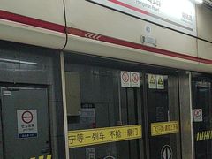 -衡山路(地铁站)