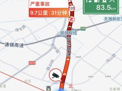 -天乐农家鱼头王(天目湖店)