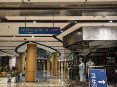 -好世界商业广场(北京国际中心店)