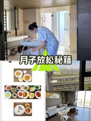 -涵禧月精致月子中心
