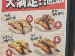 -争鲜回转寿司(大连和平广场凯德PLUS店)