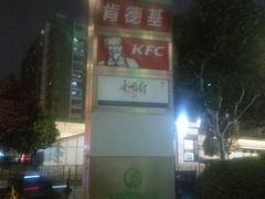 -飞洲国际广场