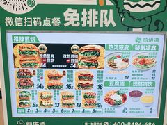 -煎饼道·新鲜现做(来福士店)