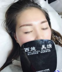 -西施无菌半永久纹绣眉眼影唇轻增发纹发际线