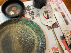 -松坂屋日料自助(长城路店)