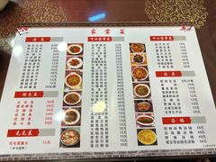 -糊涂兔毛毛菜(八里庄店)