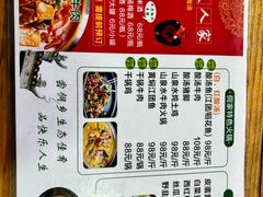 -农夫人家餐饮