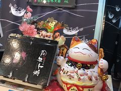 零售区-井上家(大兴街店)
