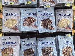 -青岛特产旗舰店·崂山茶