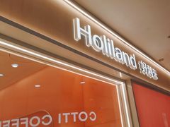 -好利来(南京路一店)