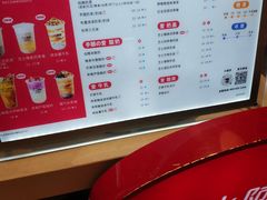 菜单-沪上阿姨·精选茶饮(天河城店)