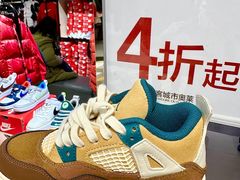 -优客城市奥莱
