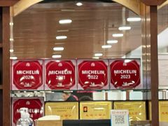 -柴氏风味斋(甘家口店)