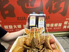 -老day牛杂(官也街总店)