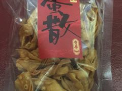 -奇华饼家(香港国际机场T1店)