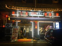 -刘师父老汉口江湖菜(蔡锷路店)