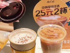 -麦当劳(平和堂店)