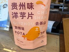 -去茶山(新光里店)