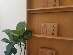 -左悦·艾灸调理·推拿按摩·精油SPA(卓悦汇店)
