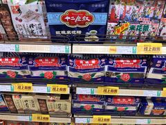 -重百超市(解放碑新华店)