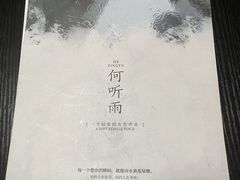 -剧狐剧本杀·月球探案馆(人民广场1号店)