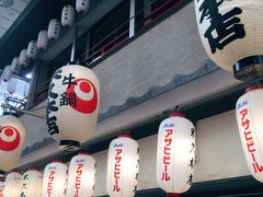 -米久(本店)