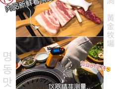 -黄金牧场(明洞总店)