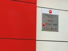 -中国石油(无锡新城站)