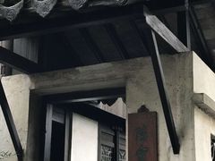 -陈云纪念馆