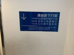 -龙塔