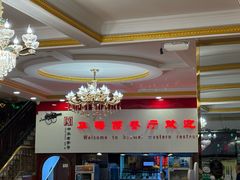 -华梅西餐厅(哈尔滨中央大街店)