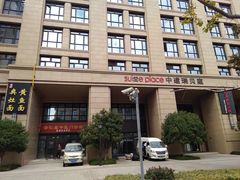 -中建幸福空间