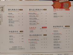 菜单-奈雪的茶(国金中心店)