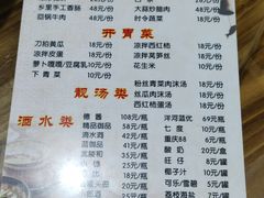 -麻伊伏土菜馆(朗州路店)