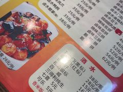-永祥烧腊餐厅(虹口店)