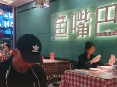 -老街鱼嘴巴(坡子街老店)