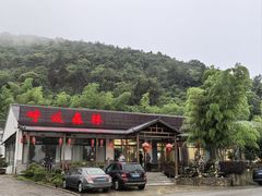 -呼吸森林·生态农庄农家乐私房菜