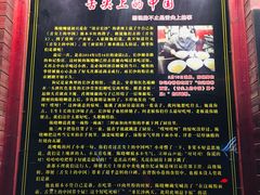 -和记粉馆(湘春路店)