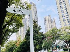 -ROCHO(仁恒江湾城店)