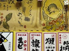-胜代日本料理(云程巷小区店)