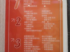-古美路街道图书馆