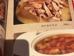 -博多新记·粤菜(复兴店)