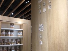 -覔书店(壹方城店)
