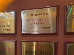 -富侨养生(威宁路店)