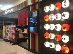 门面-一風堂拉面(港汇恒隆店)