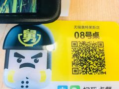 -老娘舅(奥特莱斯店)